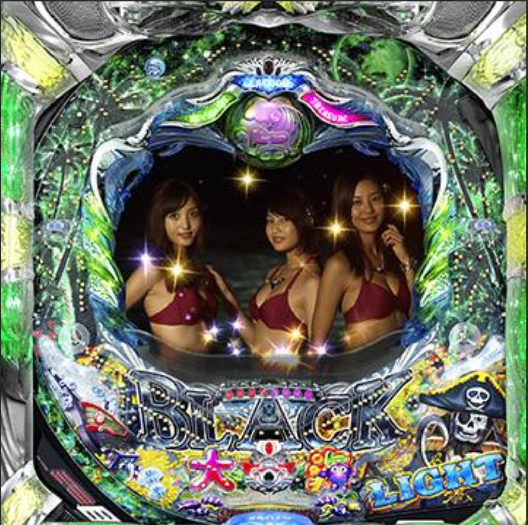 SANYO CR大海物語BLACKライト循環加工品実機