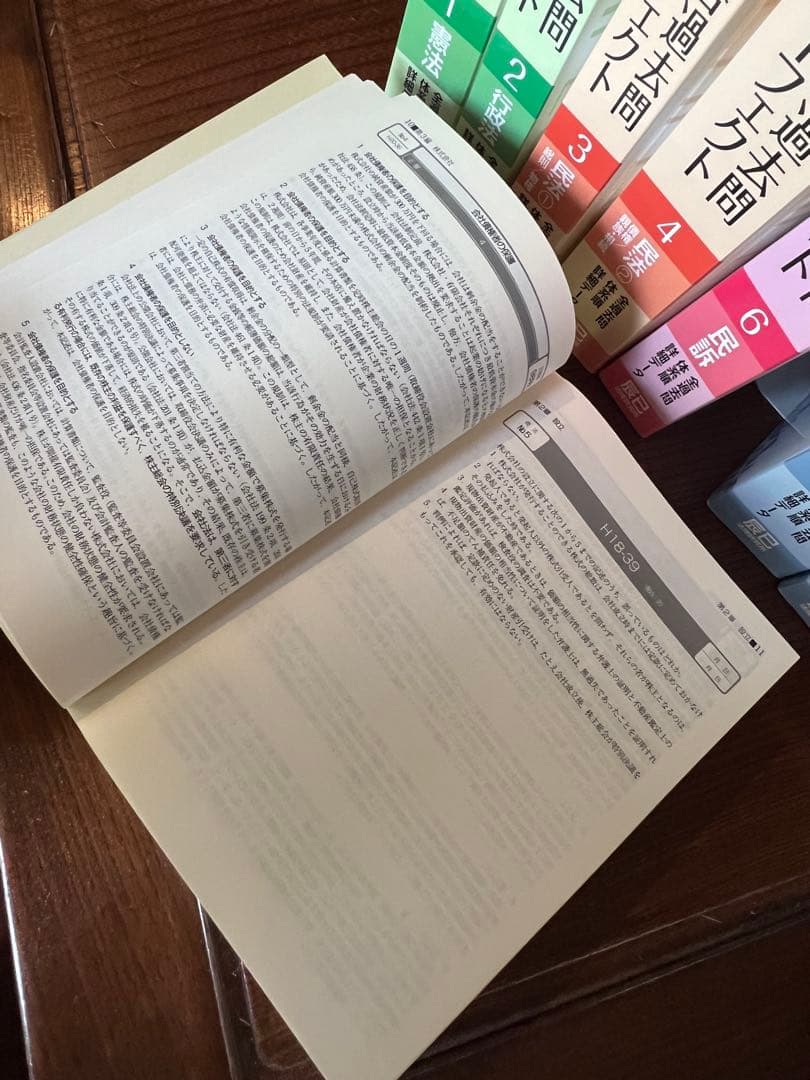 【書込無し】 2023年 短答過去問パーフェクト 8巻セット 予備試験 司法試験