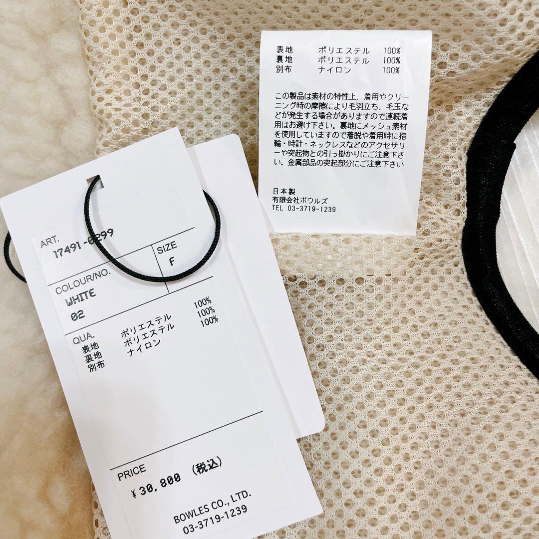 タグ付き✨24AW HYKE FAUX SHERING VEST ボアベスト