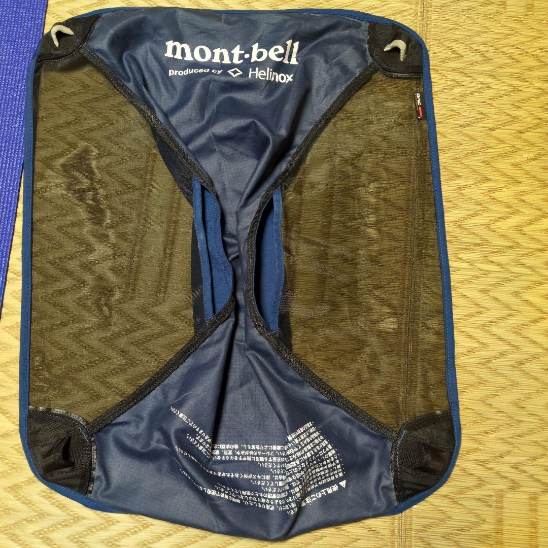 Helinoxチェアワン　ヘリノックス　モンベル　ロッキングフット付き