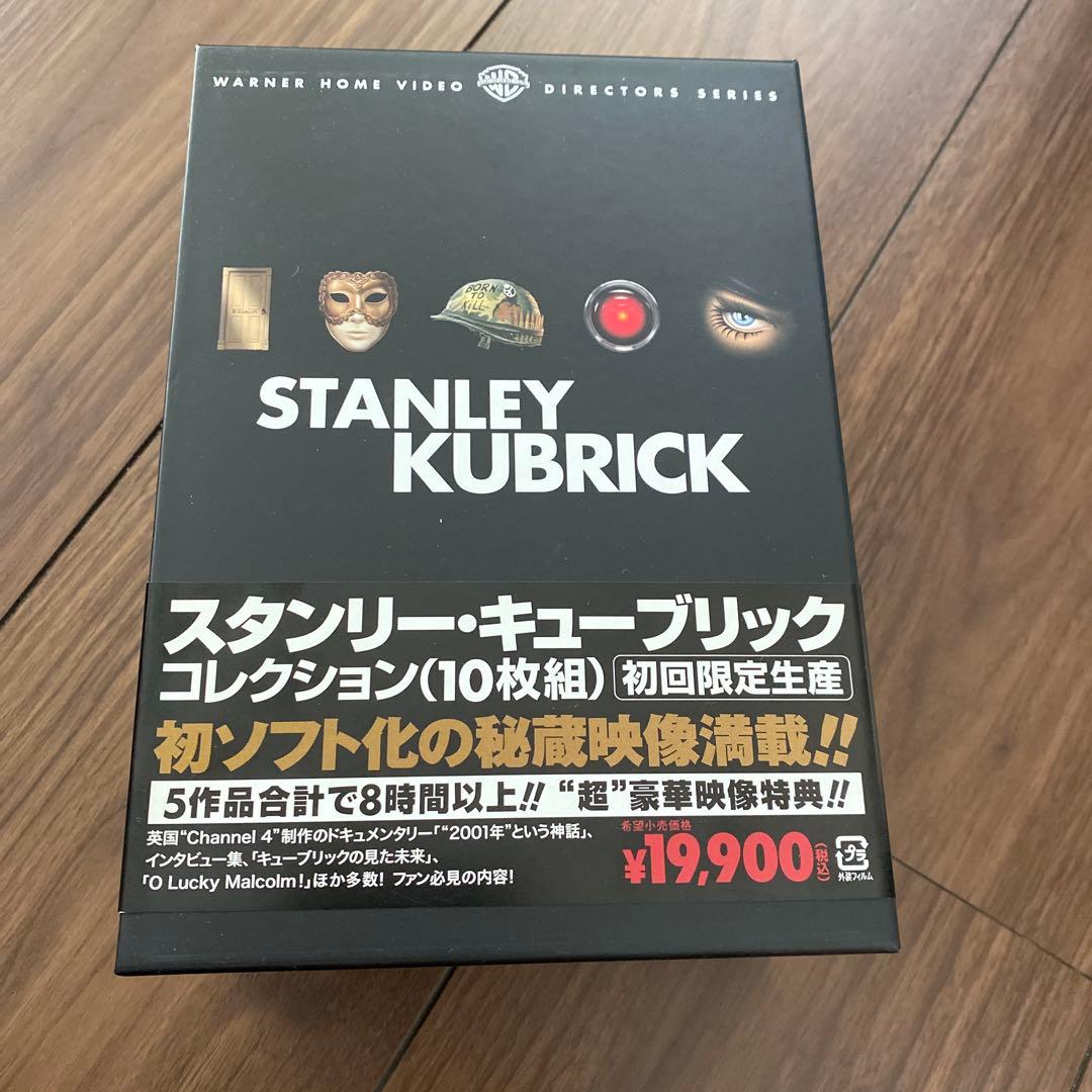 スタンリー・キューブリック コレクション〈10枚組〉★絶版★廃盤★限定