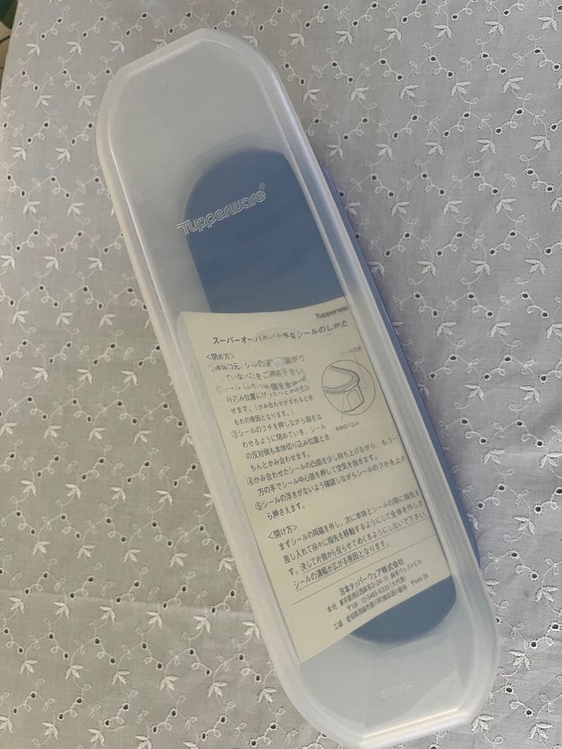 【新品未使用】タッパーウェア スーパーオーバル #2 #3 #4 4個セット