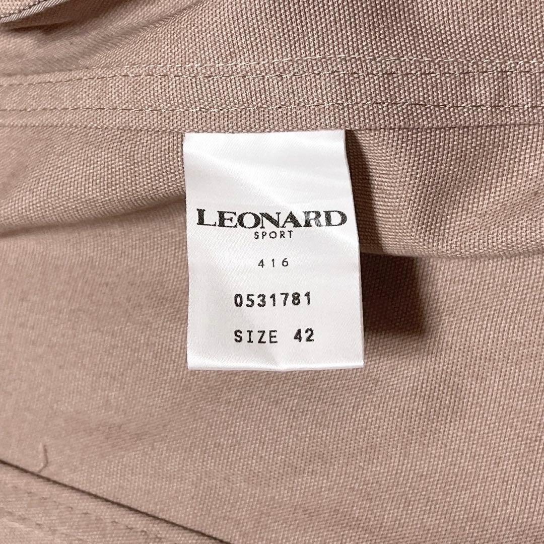 【美品】LEONARD ジャケット トリム 花柄 ピンクベージュ XL