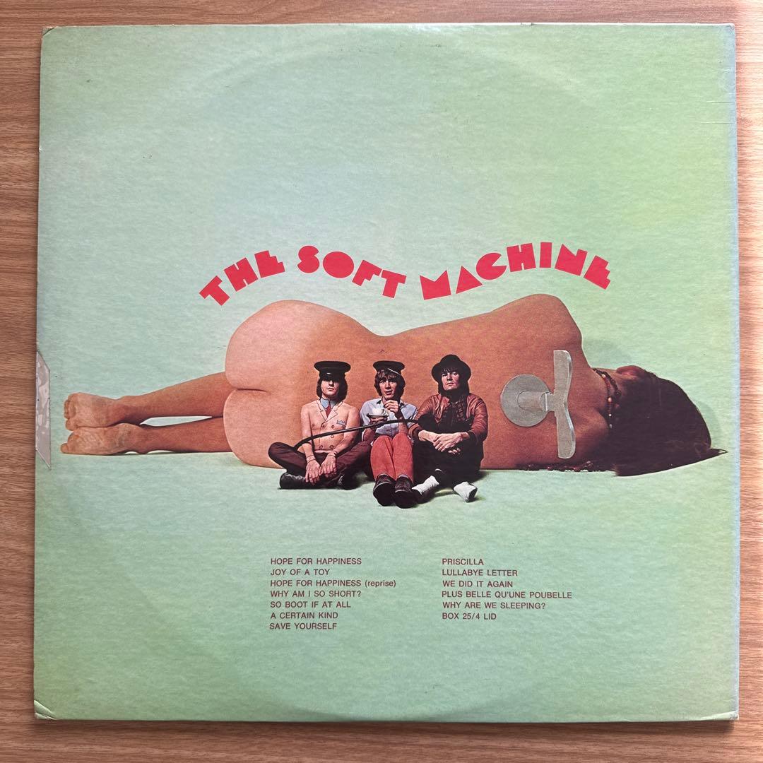 The Soft Machine – The Soft Machine