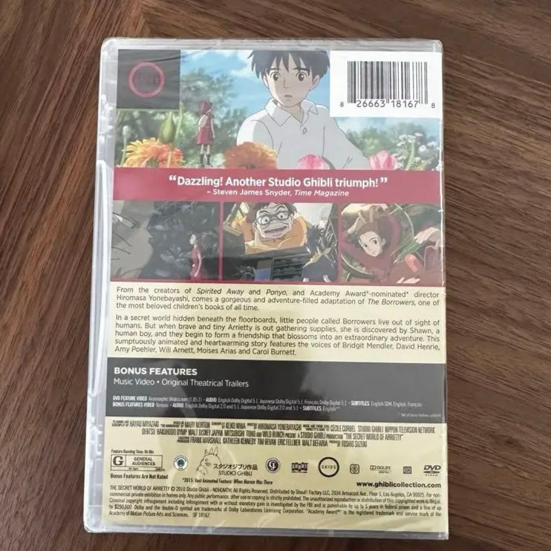 新品⭐︎英語学習に最適　北米版 ジブリDVDセット 6作品