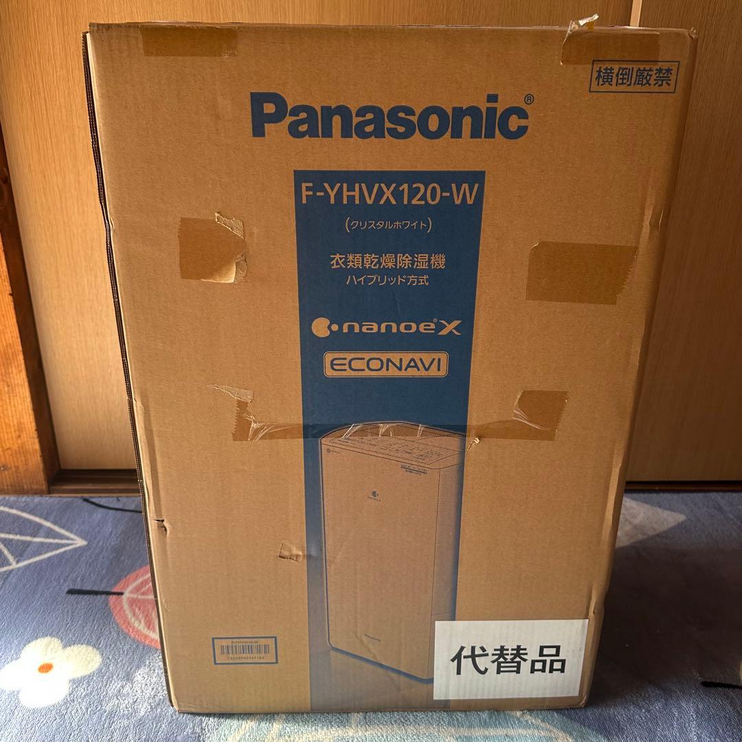 【新品】Panasonic F-YHVX120-W 衣類乾燥機