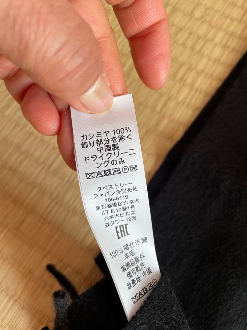 【最終価格】【新品】COACH コーチ カシミア エンブロイダード 黒マフラー