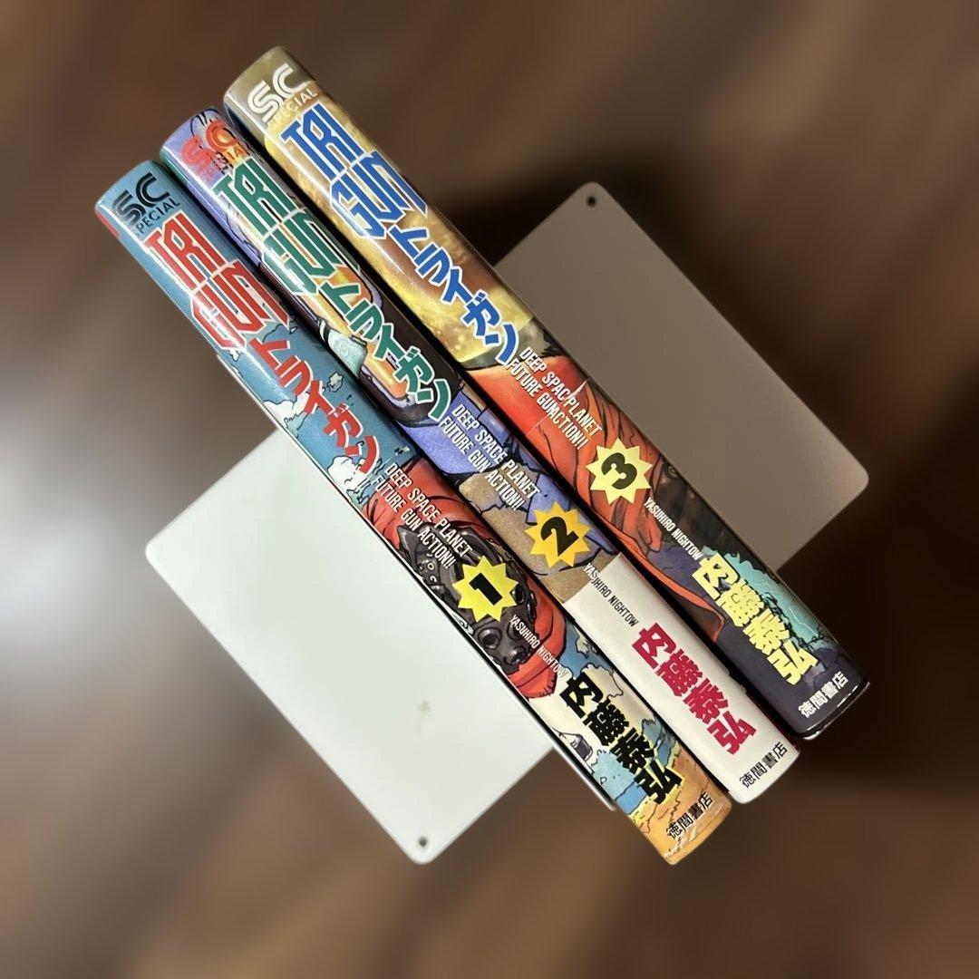 初版 トライガン 1-3巻全巻セット 旧カバー 旧装丁