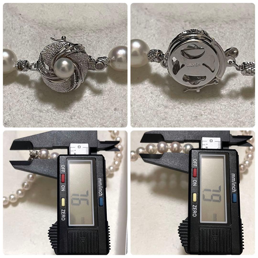 【テリ強✨大珠】 あこや真珠 ネックレス 7.5-8.0 パール アコヤ 本真珠