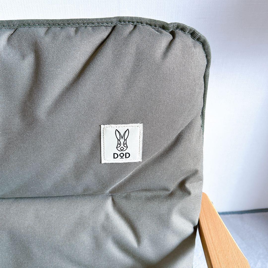 DOD 廃盤カラー グッドラックソファ アウトドアベンチ カーキ×ベージュ