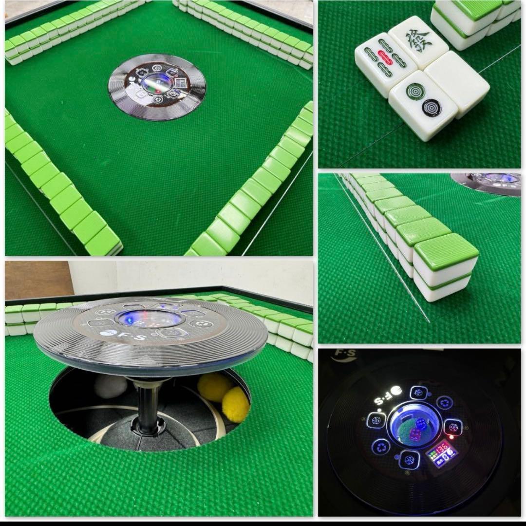 【直接取引限定】全自動麻雀卓　FREE SHINE　麻雀　マージャン　22年製