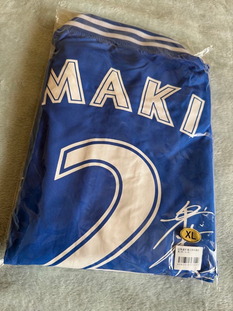 横浜denaベイスターズ 牧秀悟 新人特別賞記念ジャケット