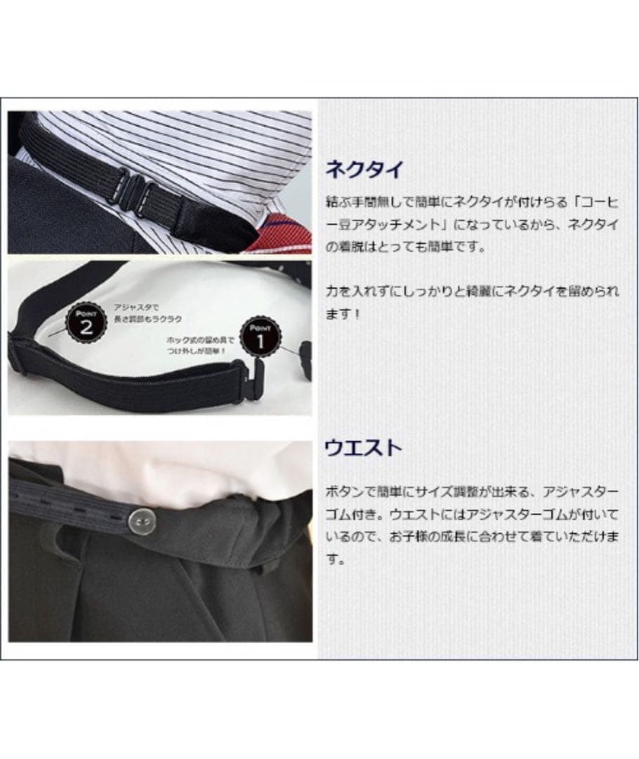 【CHOPIN】キッズ　スーツ　120