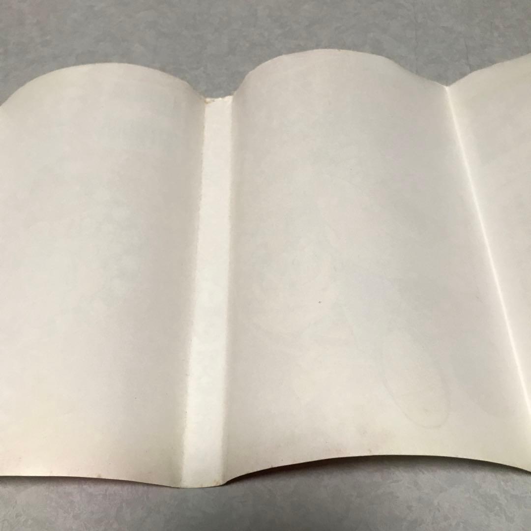 ポケットモンスター1 単行本　1996年初版