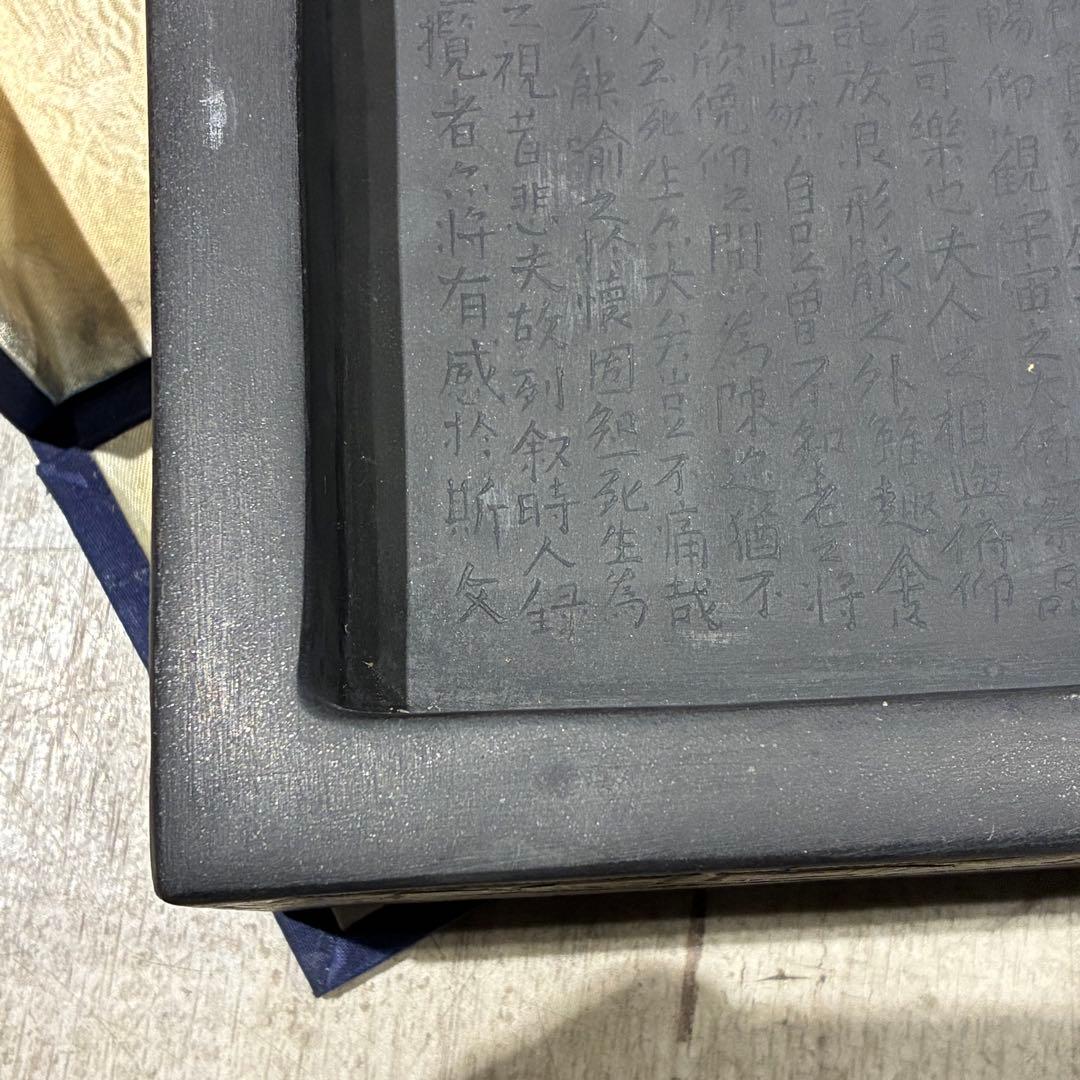 時代もの 超レア 中国古玩 蘭亭硯 端渓 書道具 唐物 時代物 スズリ