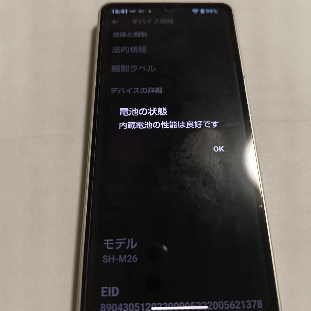 AQUOS SH-M26 スマートフォン 本体