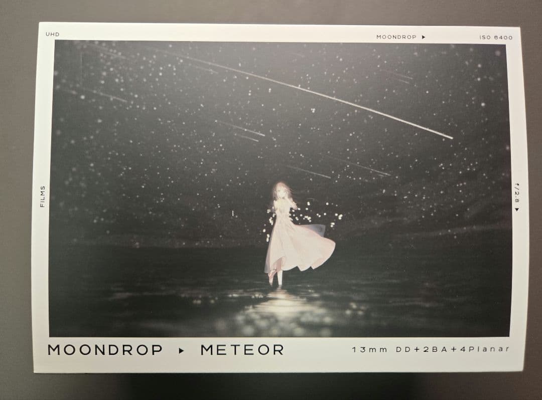 水月雨 Moondrop 流星 meteor