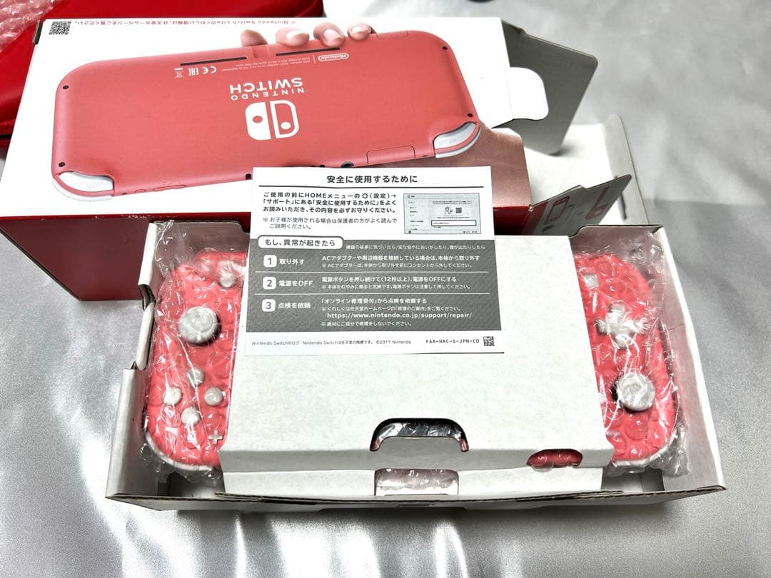 【ぽて】Nintendo switch lite コーラル