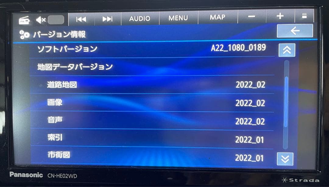 Panasonic CN-HE02WD strada メモリーナビ　2022年