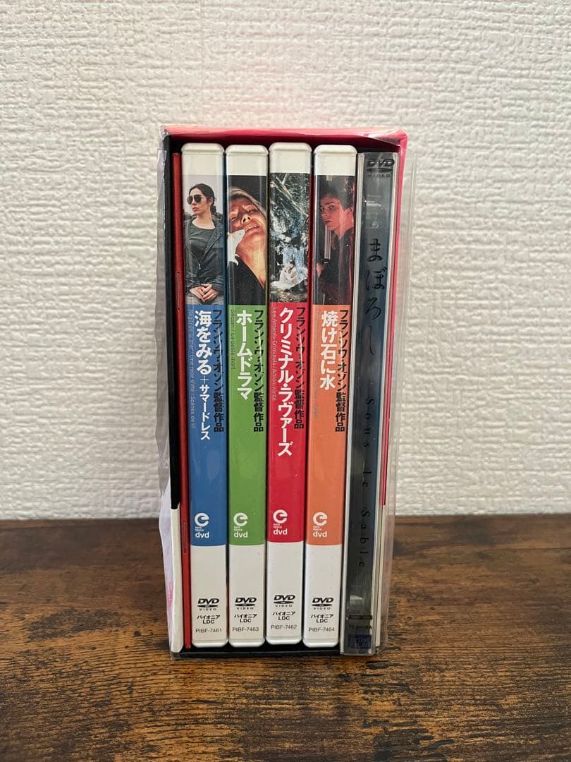 OZONBOX フランソワ・オゾン DVD-BOX 初回限定盤　まぼろし付
