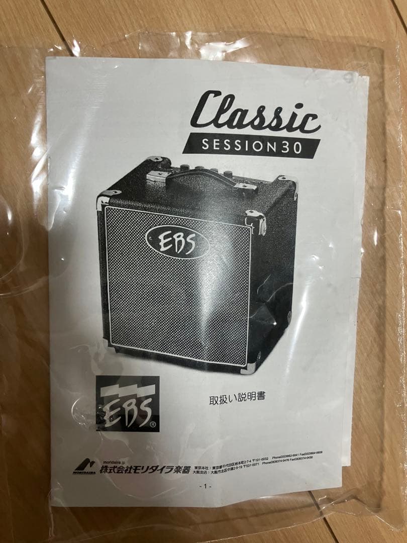 ebs classic session 30 小型ベースアンプ