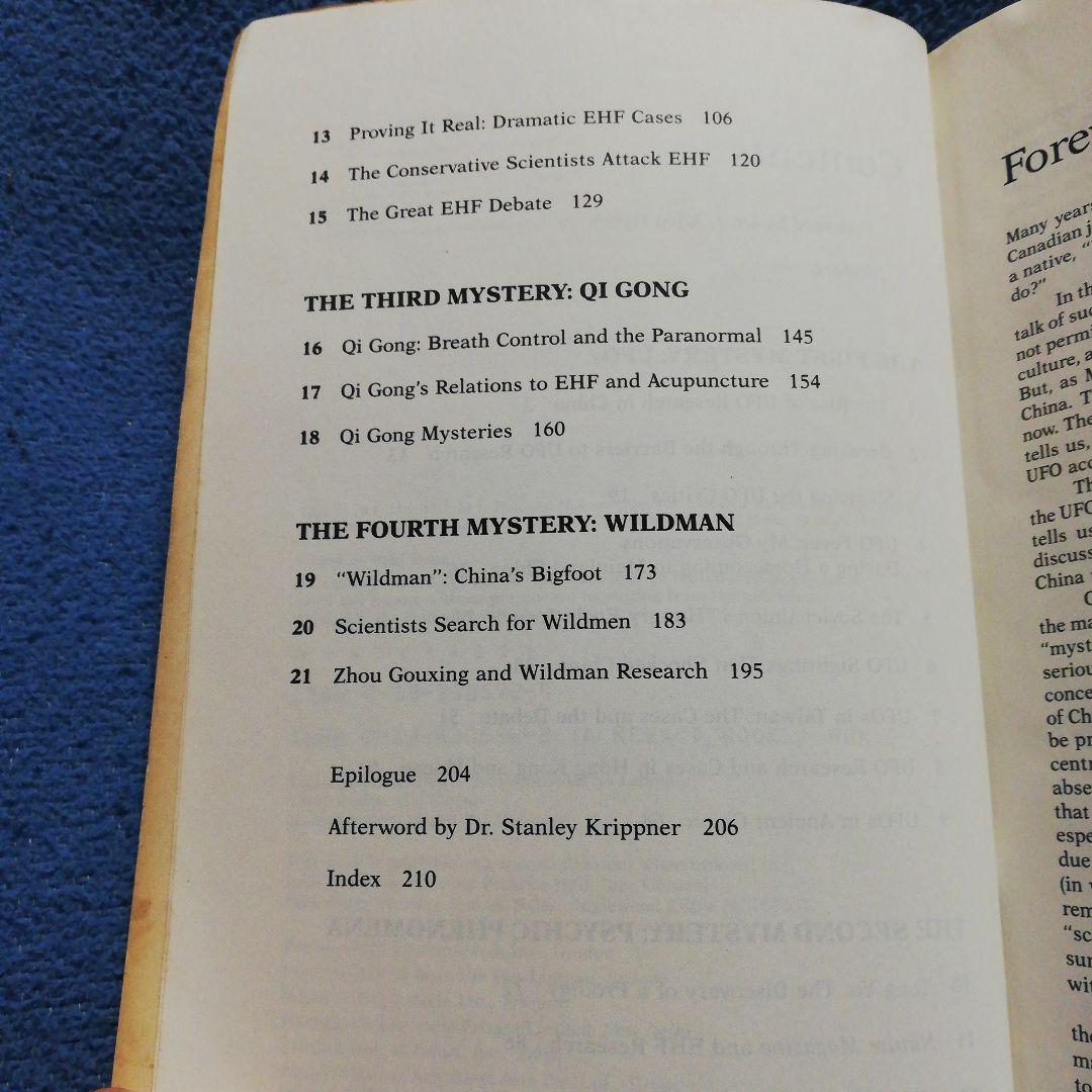 洋書 Four Major Mysteries Mainland China/Dong