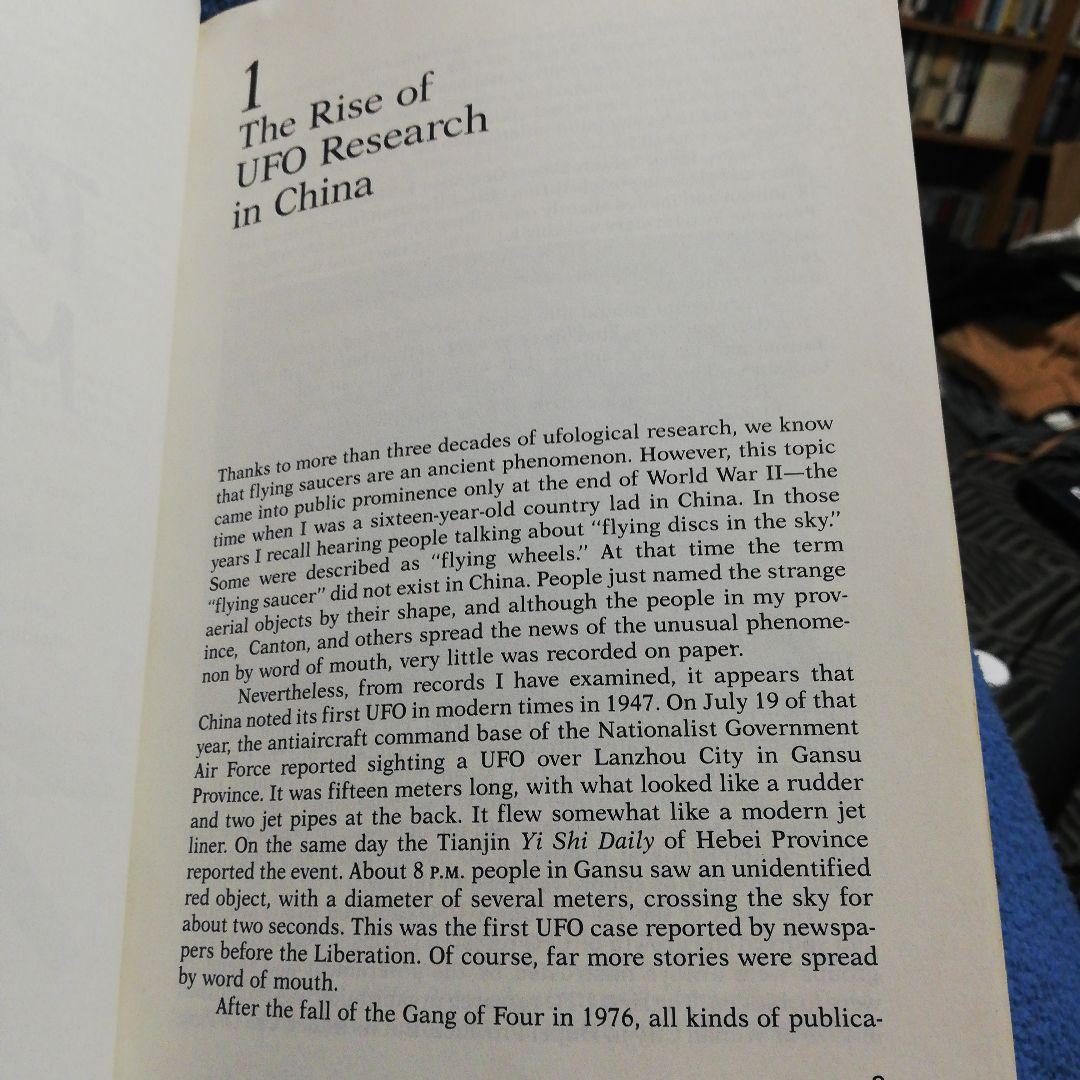 洋書 Four Major Mysteries Mainland China/Dong