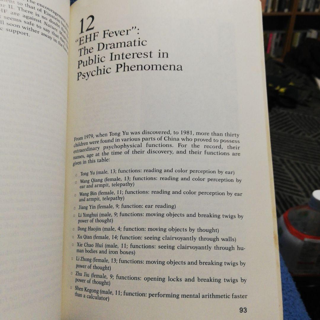 洋書 Four Major Mysteries Mainland China/Dong