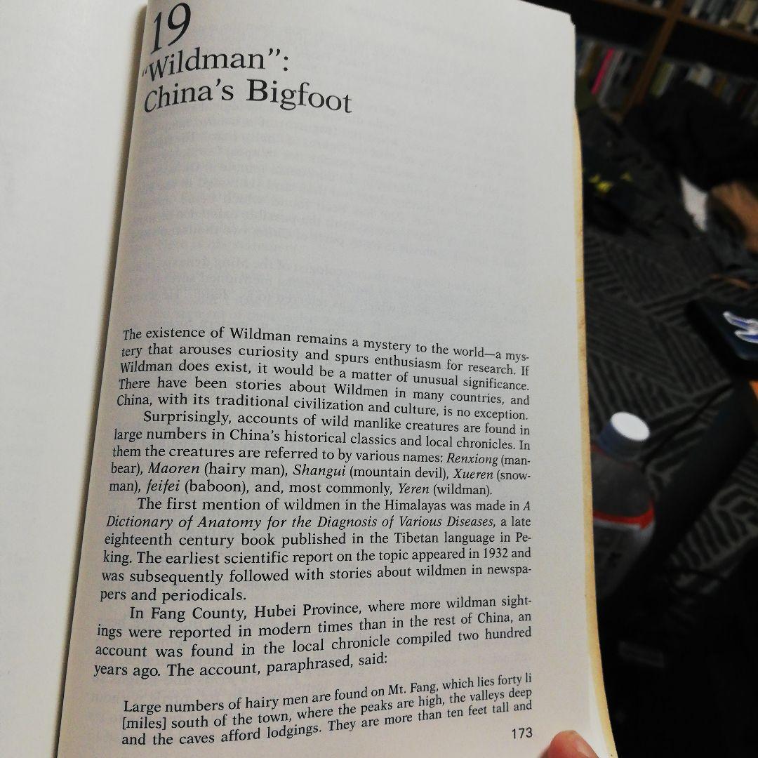 洋書 Four Major Mysteries Mainland China/Dong