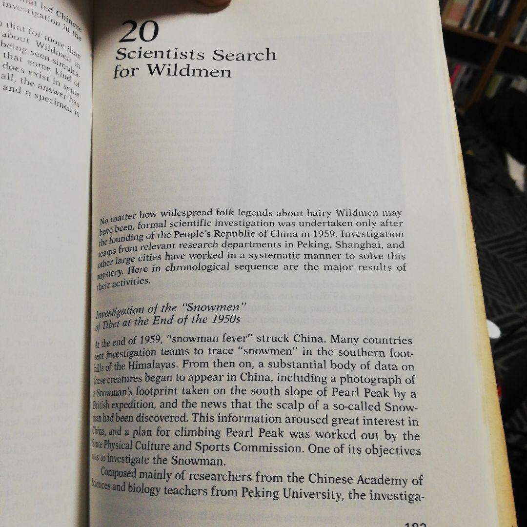 洋書 Four Major Mysteries Mainland China/Dong