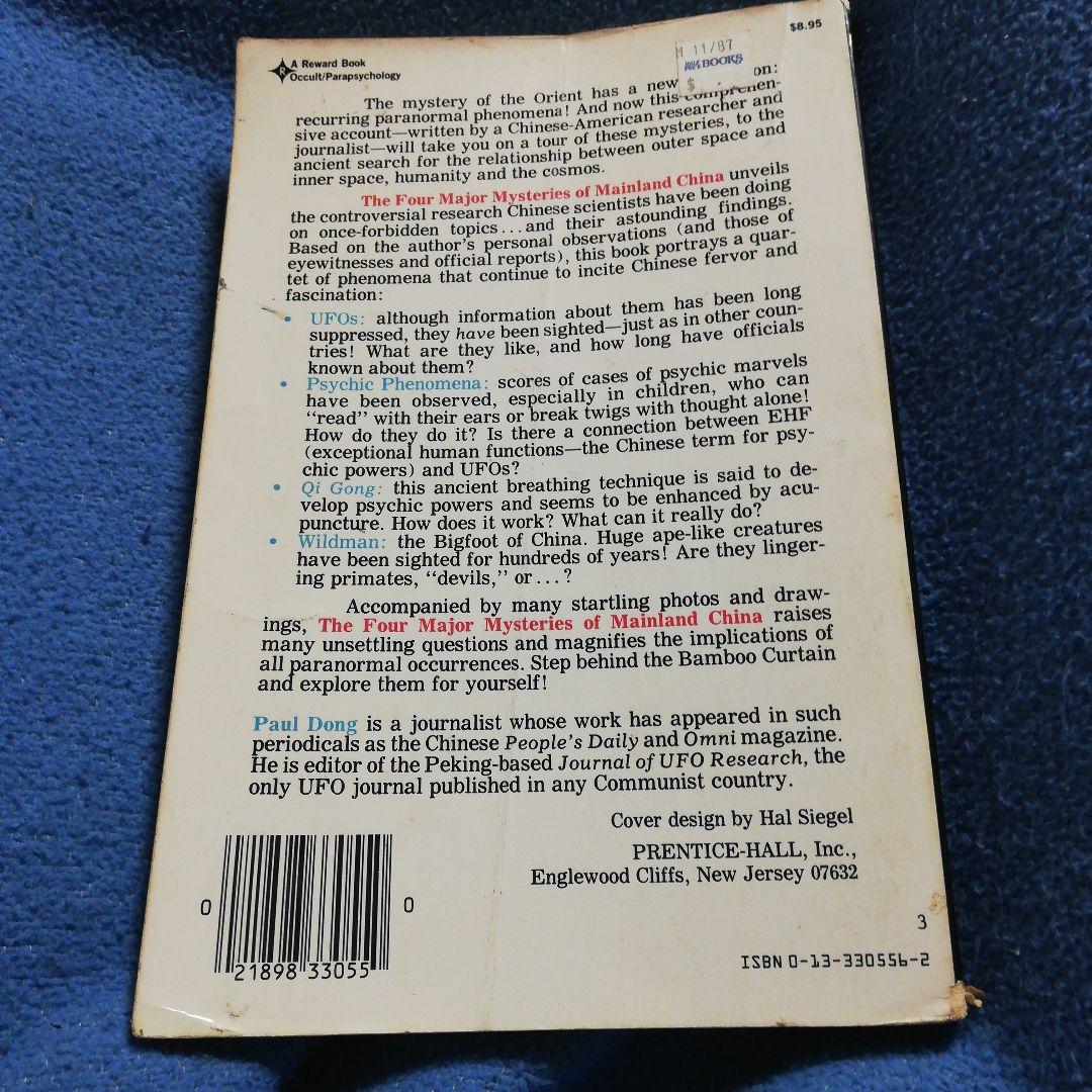 洋書 Four Major Mysteries Mainland China/Dong