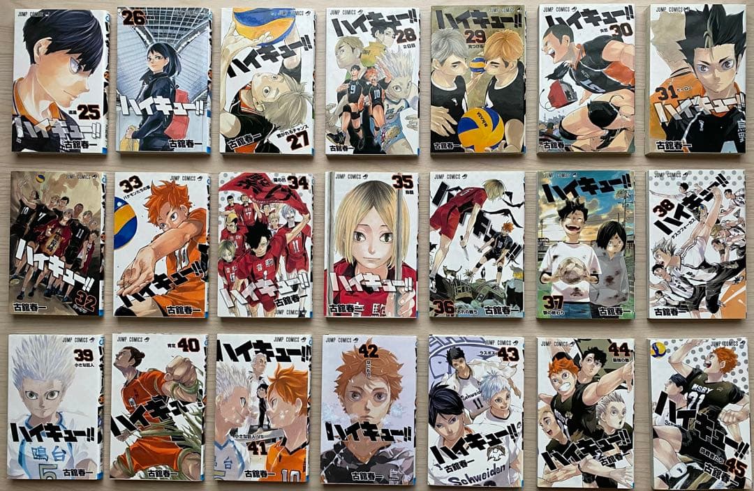 ハイキュー全巻(1〜45巻・全初版)