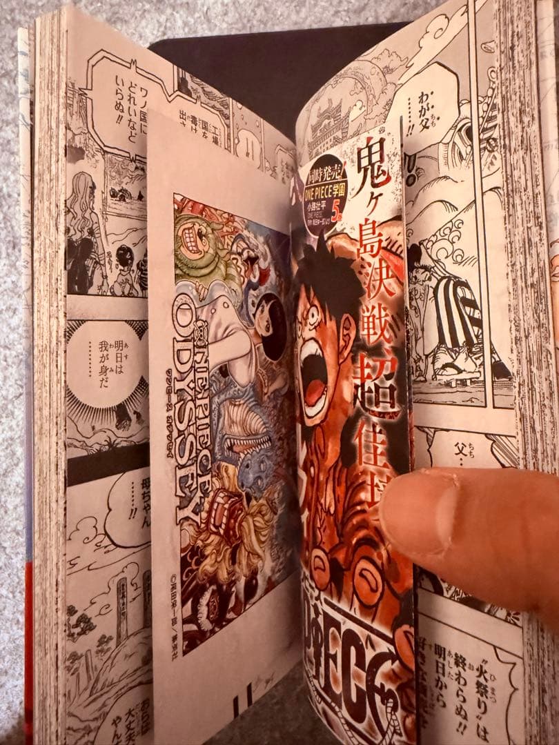 ワンピース単行本 104巻 初版 帯付き