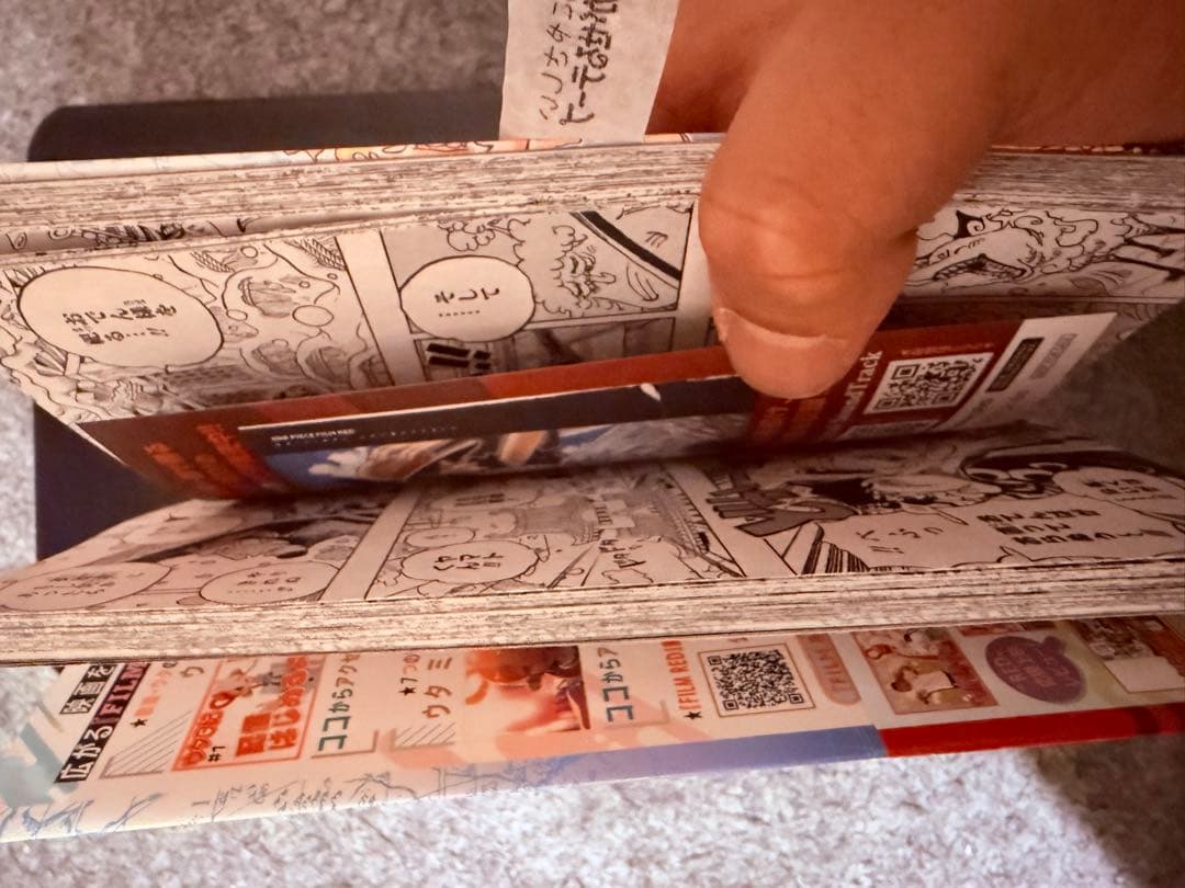 ワンピース単行本 104巻 初版 帯付き