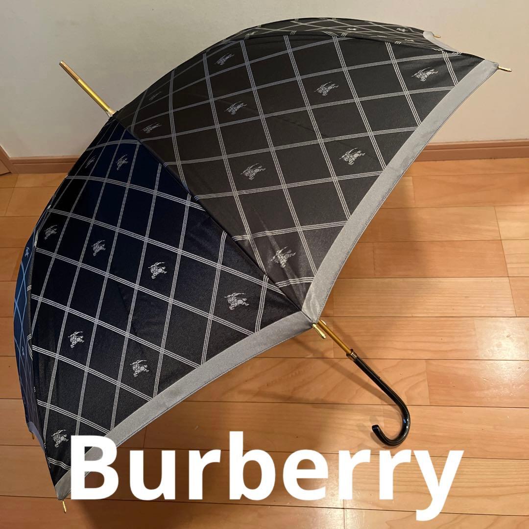 バーバリー　チェック柄 長傘