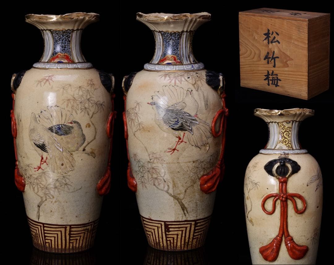 薩摩焼 金襴手色絵金彩 花鳥風景 細密絵付貼花文花菱 花瓶 一対 木箱付 24㎝