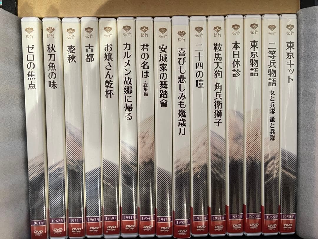 昭和レトロ DVD15巻セット