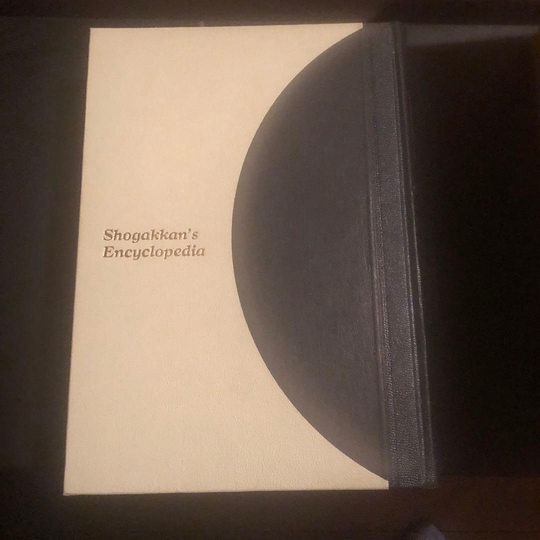 世界原色百科事典　8冊　世界の文化　日本の文化　古書　まとめて　10％値下げ