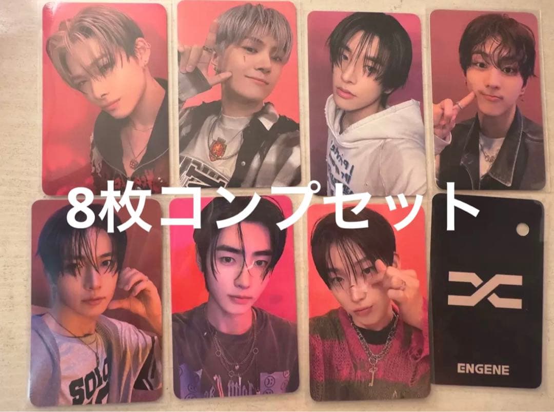 ENHYPEN マカオ ツアー ラキドロ FCトレカ zone コンプセット