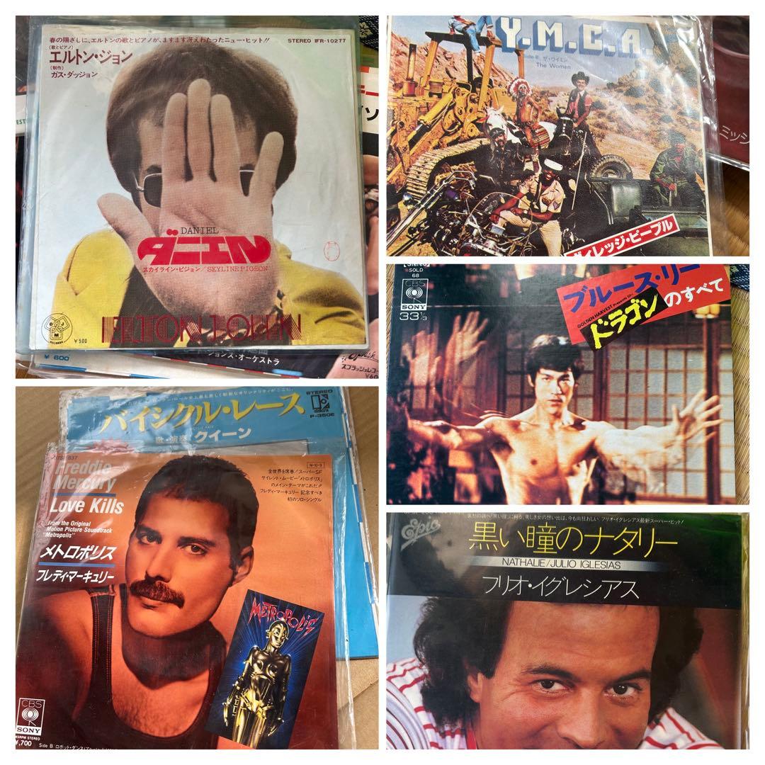 値下げしました 洋楽EPレコードまとめ 約67枚