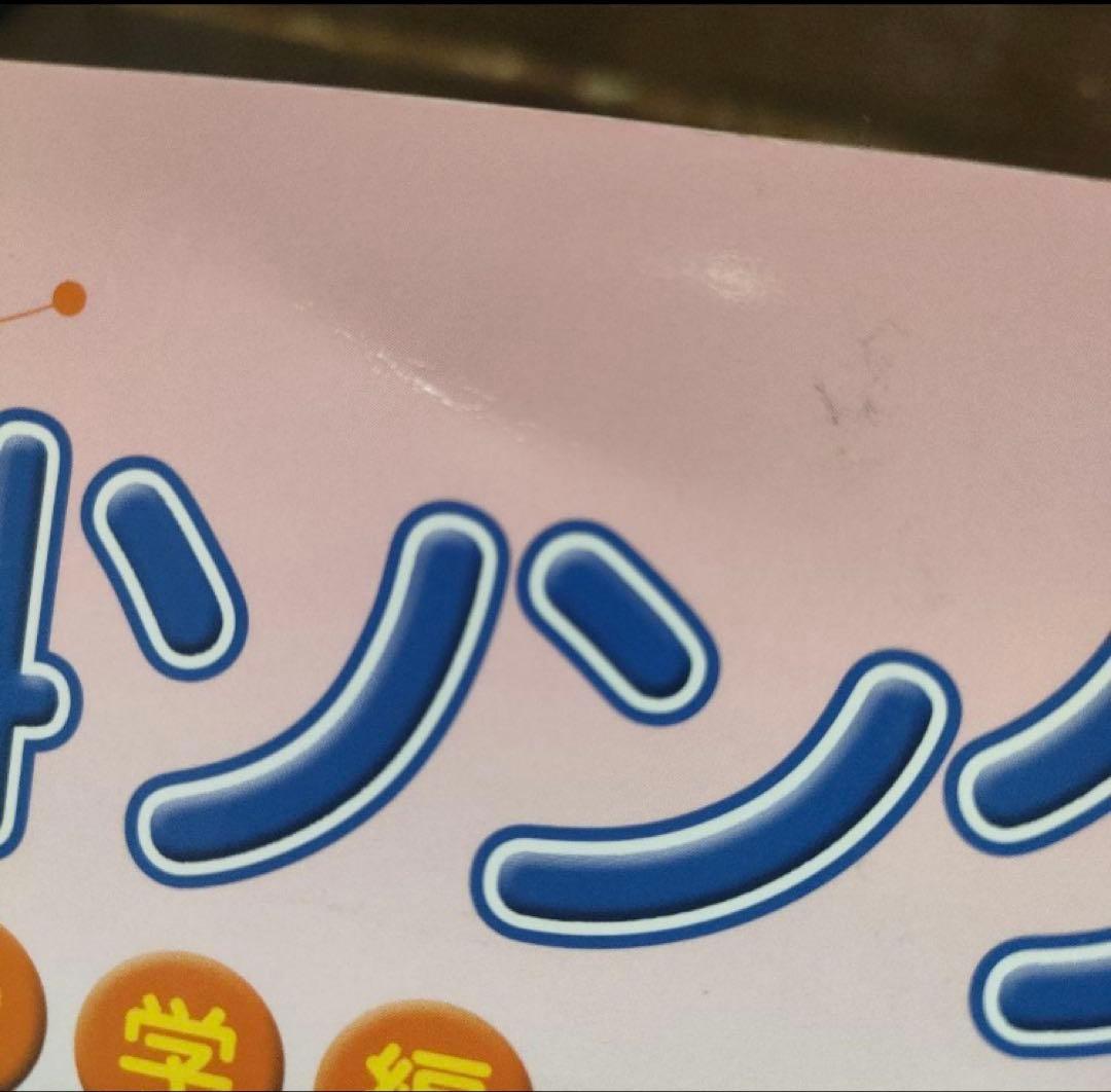 七田式　社会科ソング・理科ソング CD付き 4冊セット