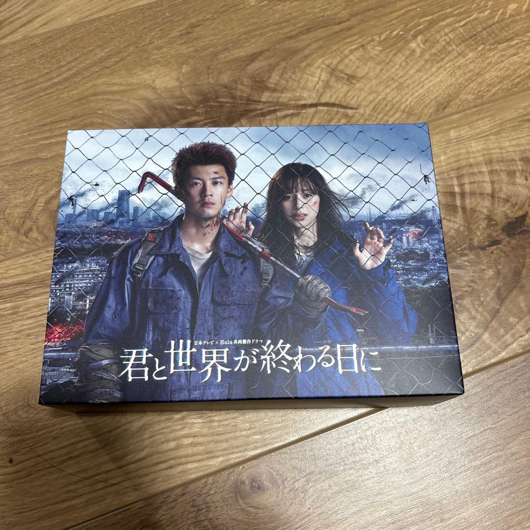 君と世界が終わる日に Blu-ray