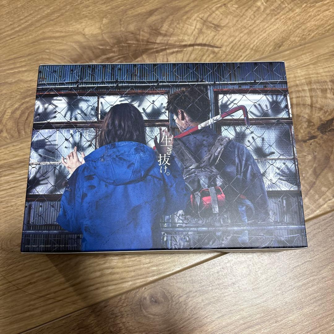 君と世界が終わる日に Blu-ray