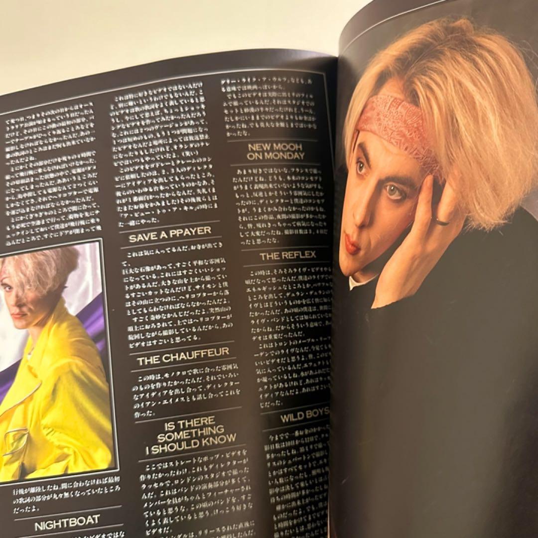 【激レア品】 DURAN DURAN 1989 コンサートパンフレット