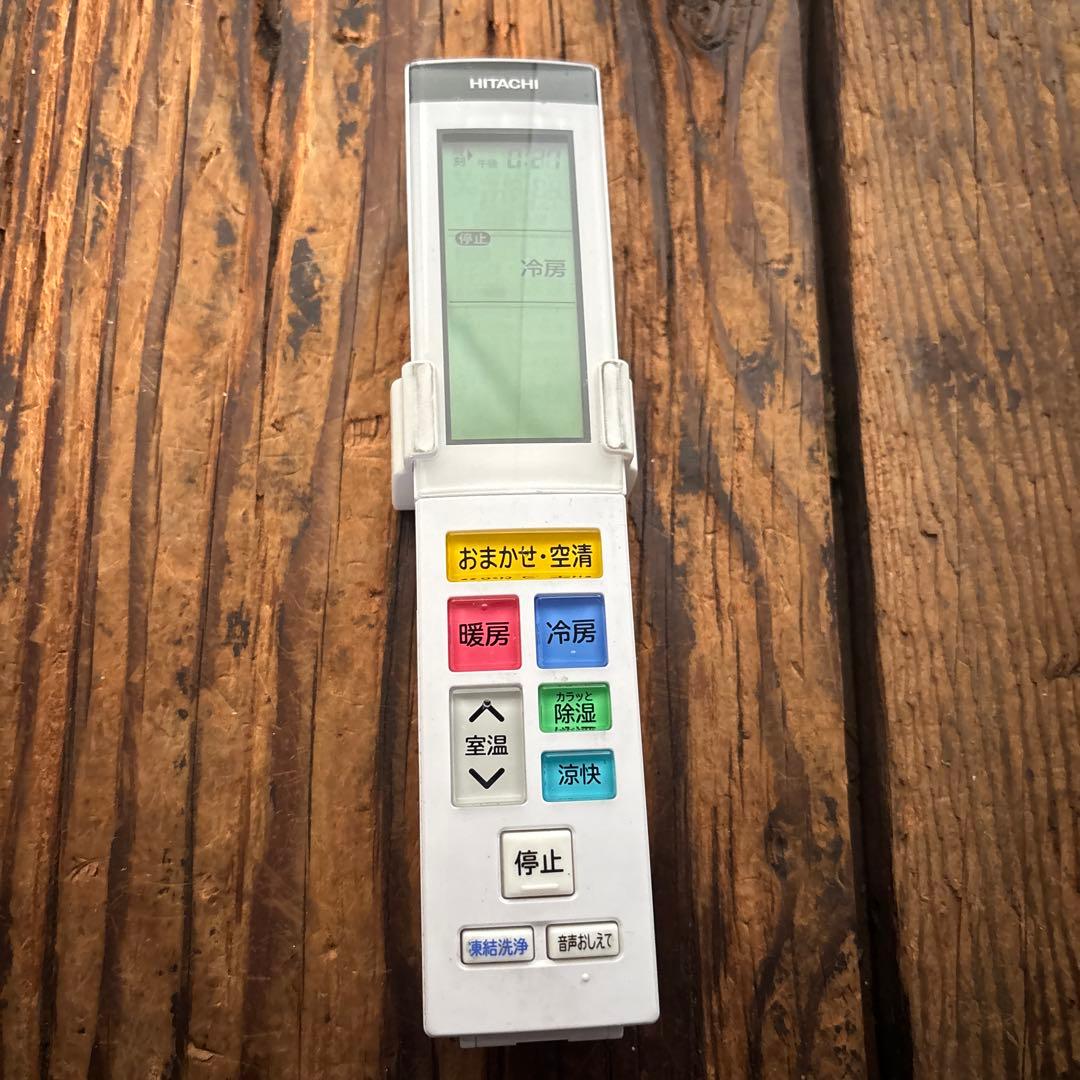 日立エアコン 白くまくん おもに１４畳用 2022年製 200V