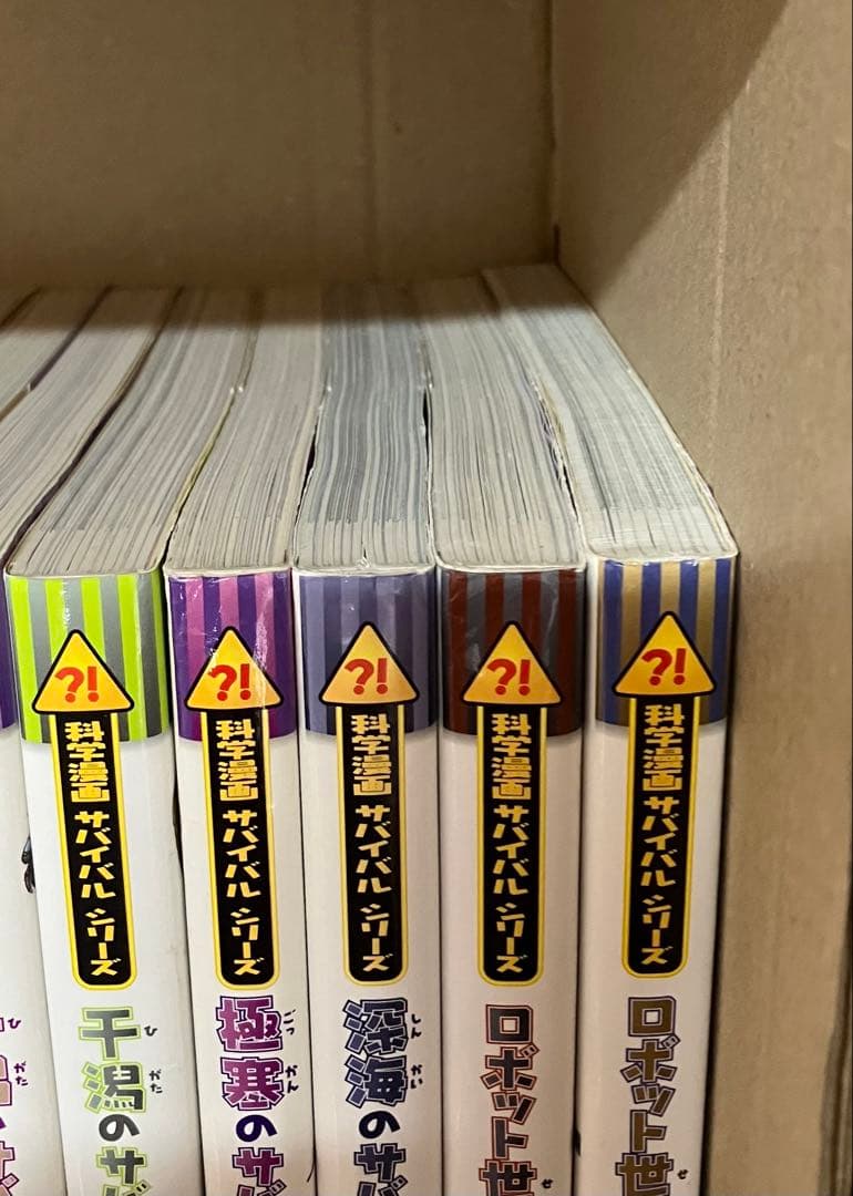 【40冊セット】科学漫画サバイバルシリーズ