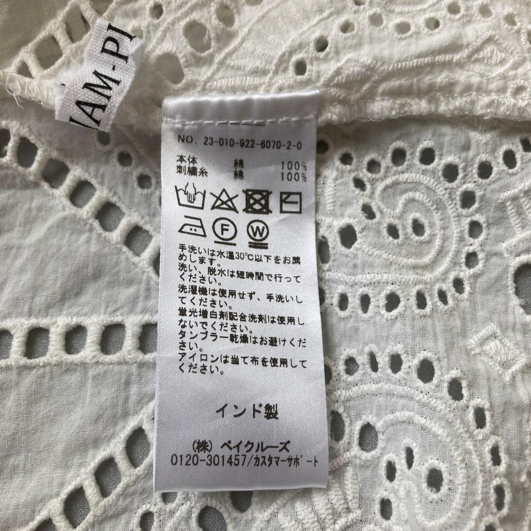 ひ*よ様 【R'IAM】レースジャケット