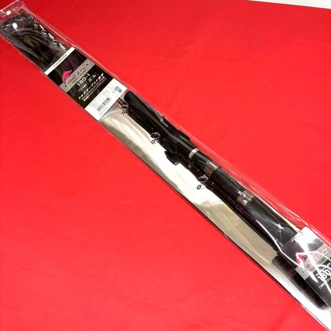 落とし込み竿　泳がせ　ロッド　ハイパワーマルチロッド　1m80　20〜60号