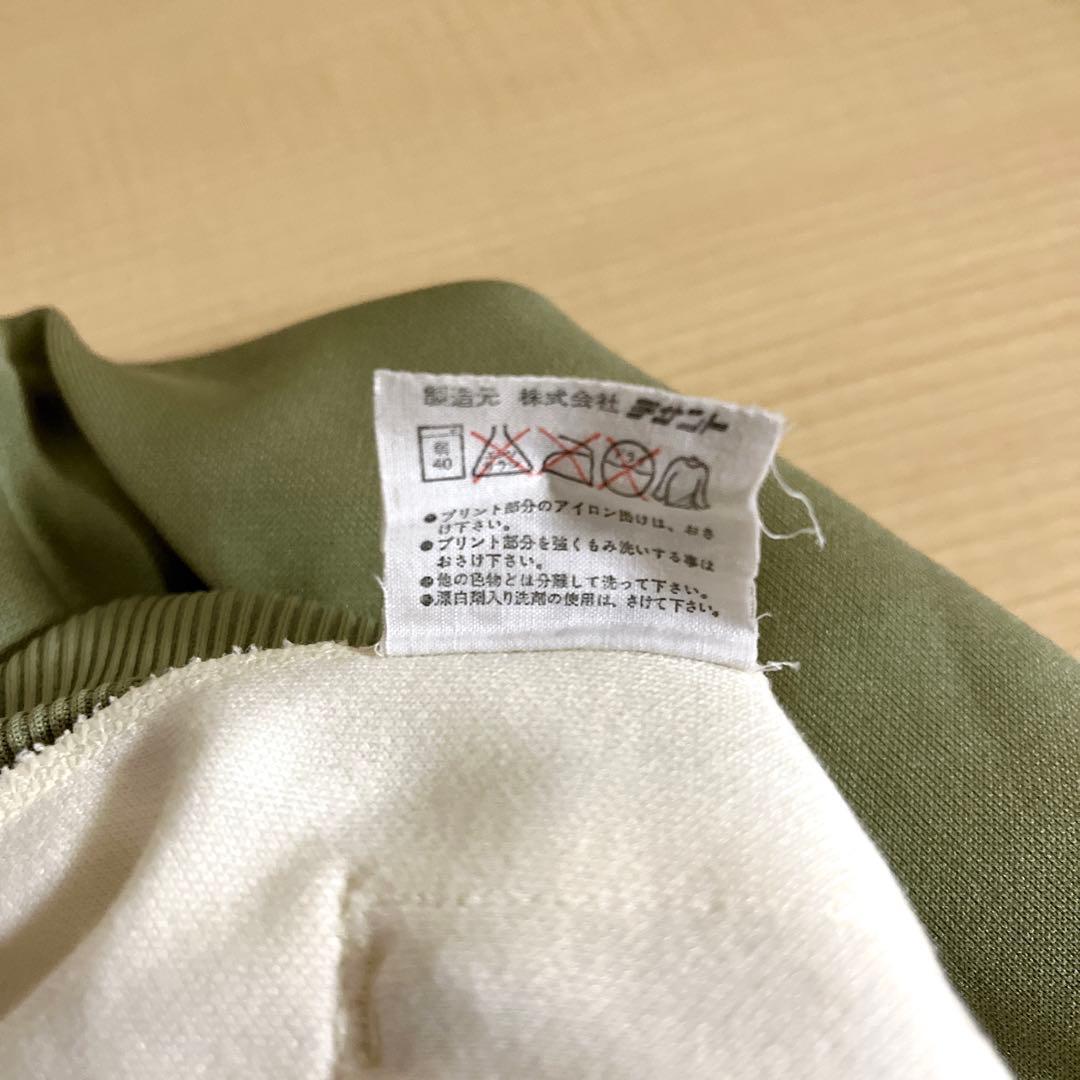 ぽ*ふ様 CULB adidasトラックジャケット セットアップ 5 クラブアデ