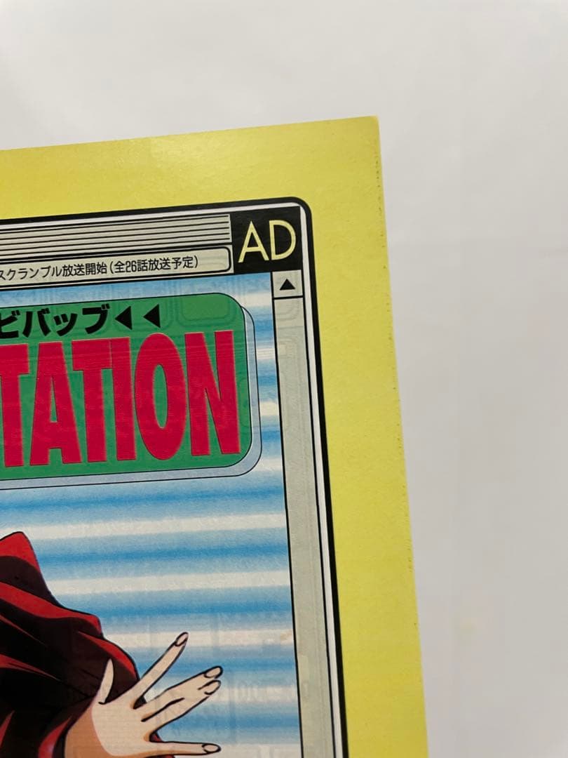 ポケモン　アニメディア　アニポケ　切抜き　記事　サトシ　カスミ　タケシ